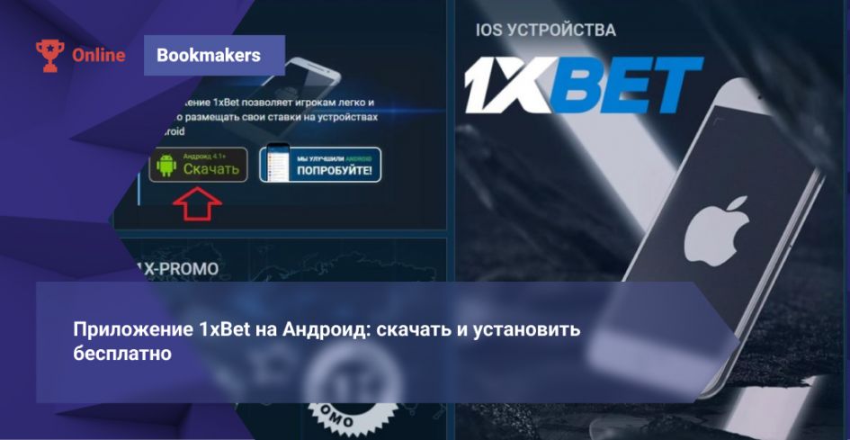 1xBet Malaysia Betting — Guide to Platforms, Payments and Responsible Play 1xBet Malaysia Betting — Guide to Platforms, Payments and Responsible Play